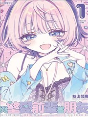 强殖装甲漫画殖装贴合线条排线示意图
