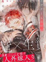 强殖装甲漫画巨人形态体块比例研究示意图