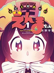 强殖装甲漫画生体分节结构设定样本示意