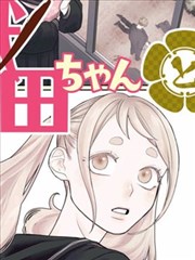 强殖装甲漫画关节机构线稿清线样本示意