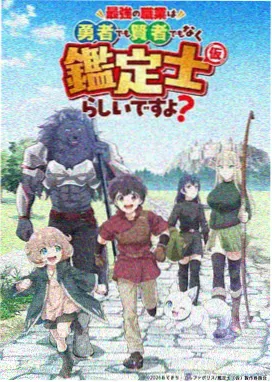 强殖装甲漫画高机动形态图鉴示意